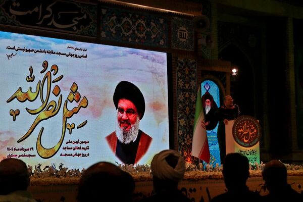 همایش ملی «مثل نصرالله» در مسجد مقدس جمکران