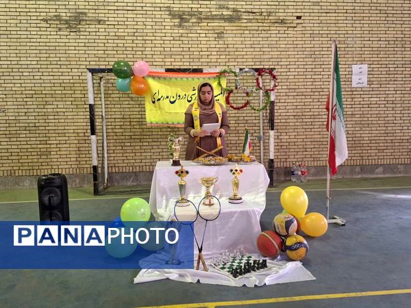 جشن پویایی و نشاط در مدرسه فاطمیه حاجی‌آباد