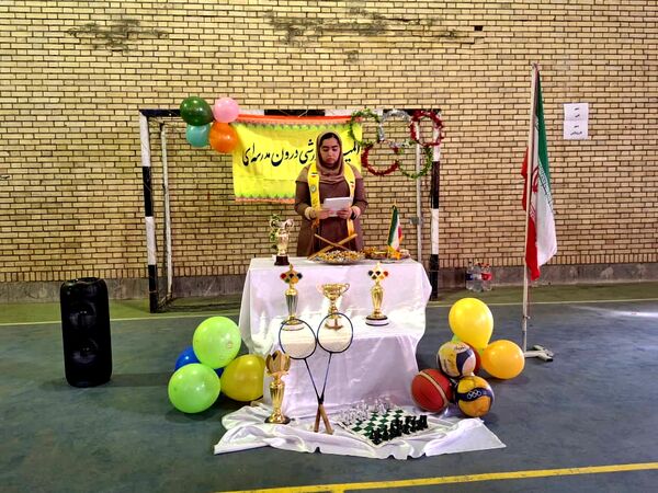 جشن پویایی و نشاط در مدرسه فاطمیه حاجی‌آباد
