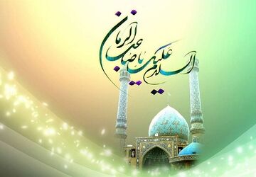 جشن میلاد باسعادت منجی عالم بشریت در رزن
