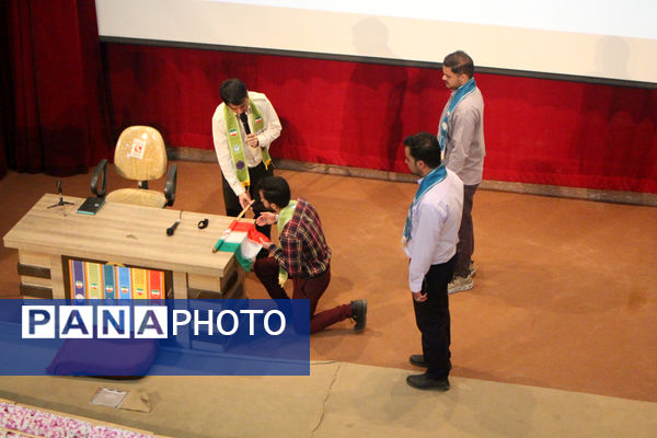 دوره تربیت مربی کاردان تشکیلات پیشتازان قم-1