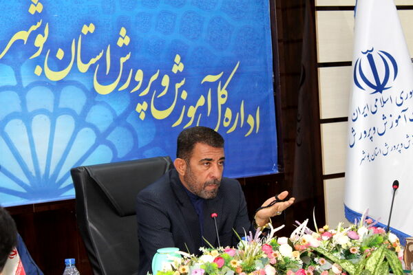 نشست استانی کارشناسان ارزیابی عملکرد و پاسخگویی به شکایات آموزش و پرورش استان بوشهر 