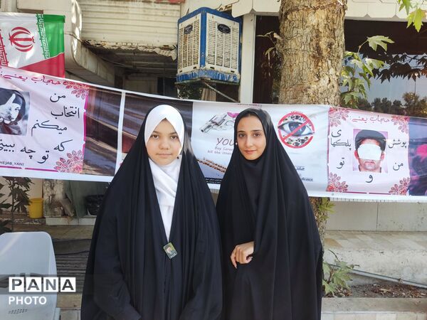 دانش‌آموزان دبستان فاطمه محامی در پویش «حجاب و عفاف» اداره آموزش و پرورش تبادکان درخشیدند