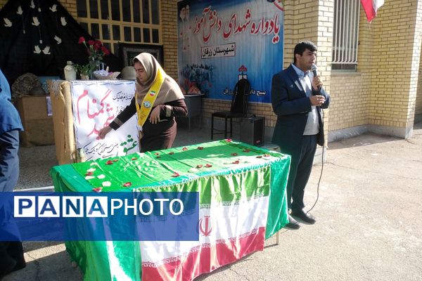 مزین شدن مدرسه حاج آقا توکلی به رایحه شهید گمنام 