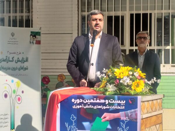 بیست و هفتمین دوره انتخابات شورای دانش‌آموزی دبیرستان دخترانه رحمانعلی شعبانی منطقه4