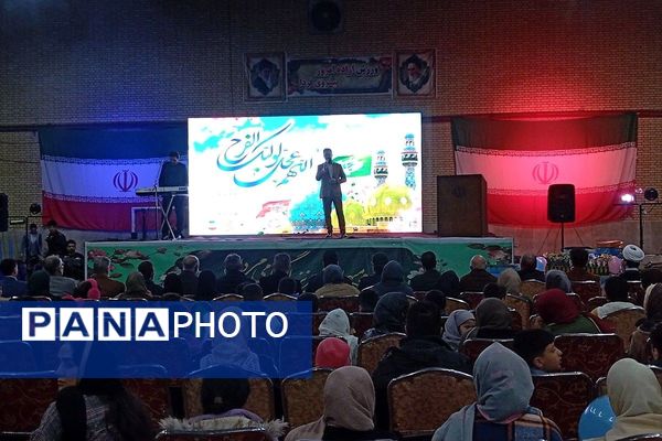 جشن باشکوه ایام الله دهه فجر در بهارستان‌دو