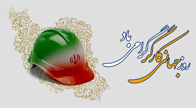 دست‌های طلایی
