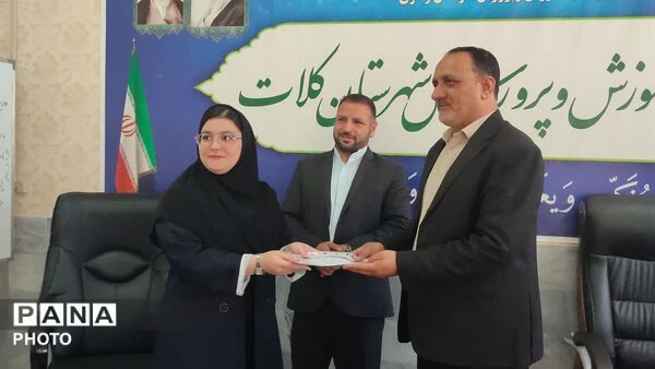 نشست هم‌ اندیشی و آیین تجلیل از دانش‌آموز خبرنگاران پانا در شهرستان کلات 