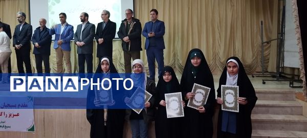 آیین تجلیل از نخبگان قرآنی و فرهنگی و هنری آموزش و پرورش مرند