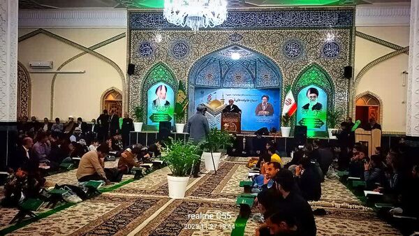همایش ترنم وحی؛ گردهمایی قرآنی ها