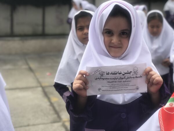 زنگ عاطفه‌ها در دبستان امیرصدرا روحی فرد پور محمودآباد 