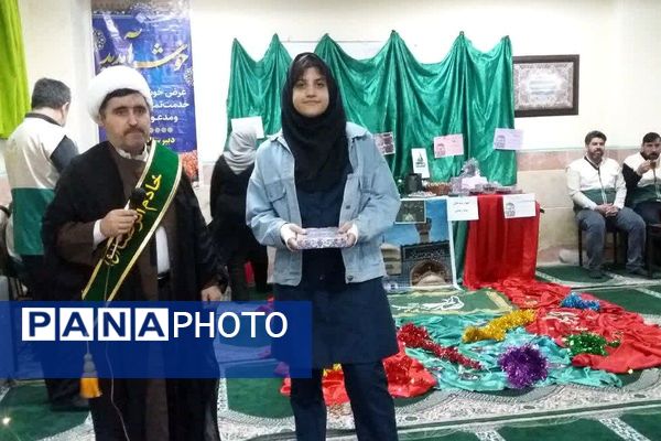 مراسم چهارشنبه‌ امام‌ رضایی در بهارستا‌ن دو