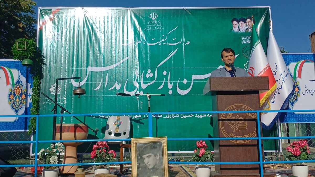 آغاز سال تحصیلی جدید، عامل خشم و نابودی دشمن است