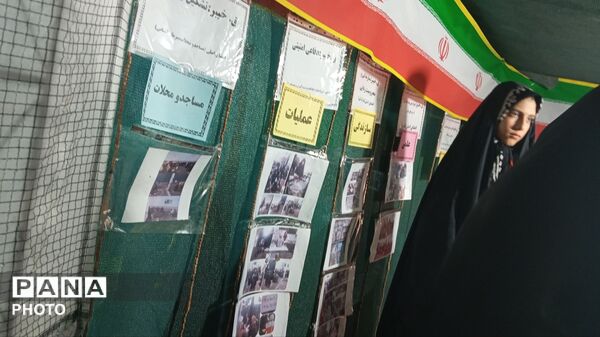 نمایشگاه فرهنگی هنری بسیج در خرم آباد