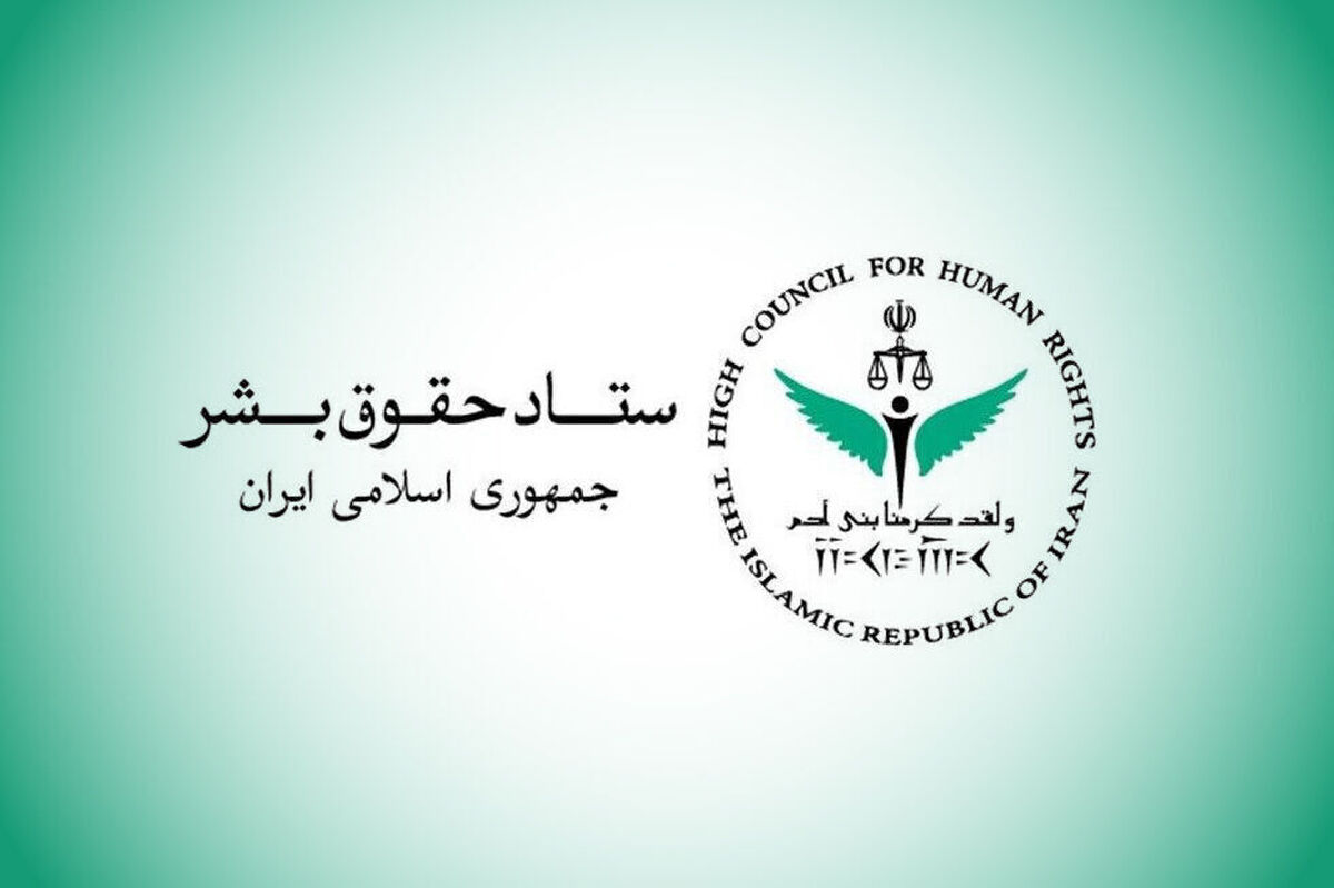 حمله اوکراین به شناور ایرانی ناقض تعهدات دولت‌ها در حفاظت از جان اشخاص است