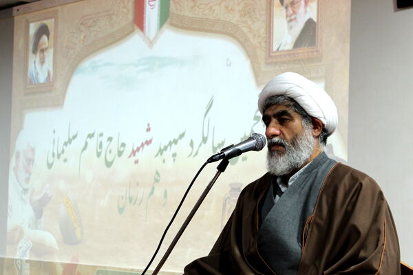 گرامیداشت پنجمین سالگرد شهادت سردار سلیمانی در شهر درق 