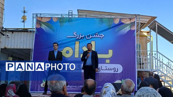 جشن بزرگ بادام در تفرش