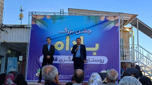 جشن بزرگ بادام در تفرش
