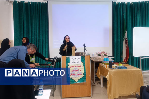 کارگاه آموزشی ویژه مربیان پیشتاز ناحیه 4 شیراز