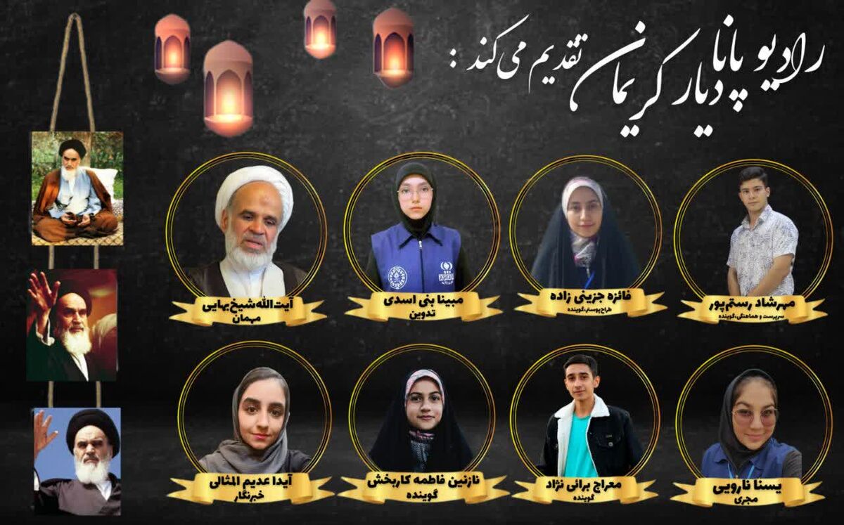 در سوگ خورشید