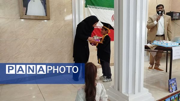 جشن الفبا دانش‌آموزان پایه اول دبستان شهید پسندیده فدافن