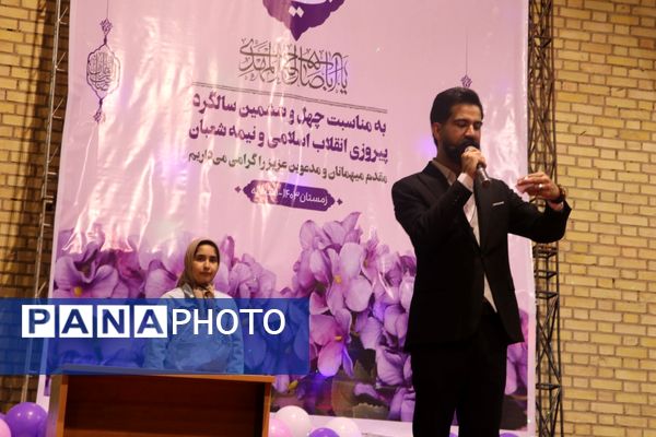 برگزاری جشن بزرگ انقلاب و نیمه شعبان در سالن خلیج فارس آشخانه 