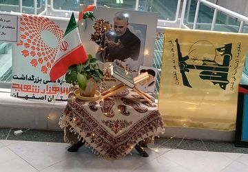 برگزاری سی و یکمین دوره مسابقات قرآن کریم بسیج در شهرستان کوهپایه