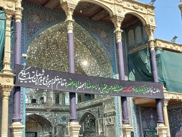 دسته عزاداری بانوان قم در سالروز شهادت امام رضا(ع)