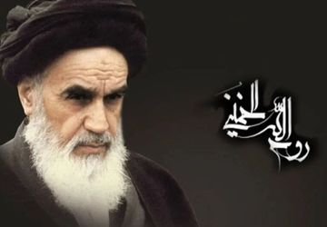 به‌مناسبت رحلت امام خمینی(ره) 