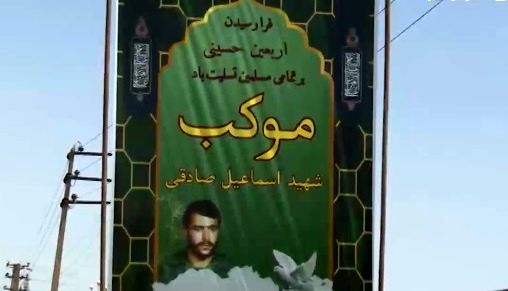 تبدیل یک سالن پذیرایی در قم به محل اسکان زائران اربعینی سیدالشهدا(ع) 