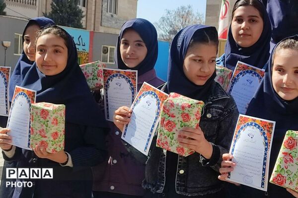 تقدیر از رتبه های برتر درسی در دبستان مریم بهارستان دو