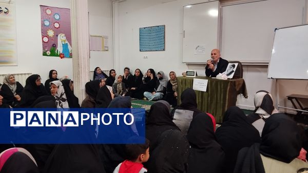 برگزاری جلسه آموزش خانواده در مدرسه مهندس رحمان فرد ناحیه ۱ مشهد مقدس