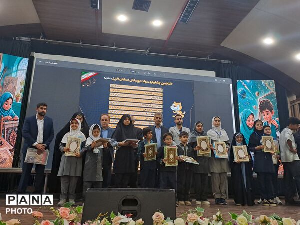 اختتامیه مرحله استانی طرح جابربن حیان در کانون امام علی (ع)  ناحیه 1 کرج 