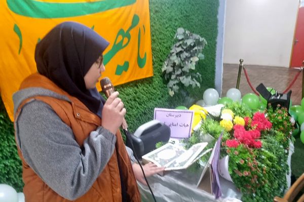جشن نیمه شعبان و ایرانمون در ناحیه دو شهرری 
