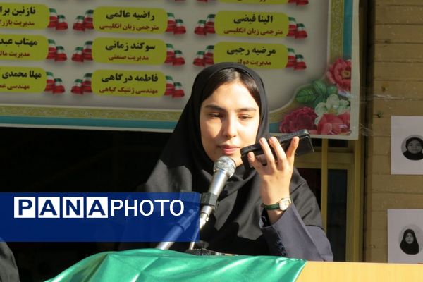 از میدانِ ورزش تا صندوقِ رای