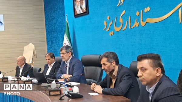 نشست شورای آموزش و پرورش یزد با حضور استاندار 
