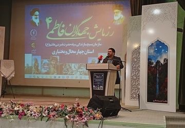 رزمایش جهادگران فاطمی۴ برگزار شد