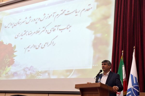 همایش فصلی مدیران مدارس شهرستان پردیس 