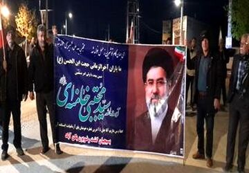  دهه نودی ها پرچمداران ایستادگی هستند