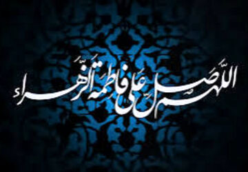 عزاداری ایام فاطمیه در آموزشگاه مهیا ناحیه 4 شیراز 