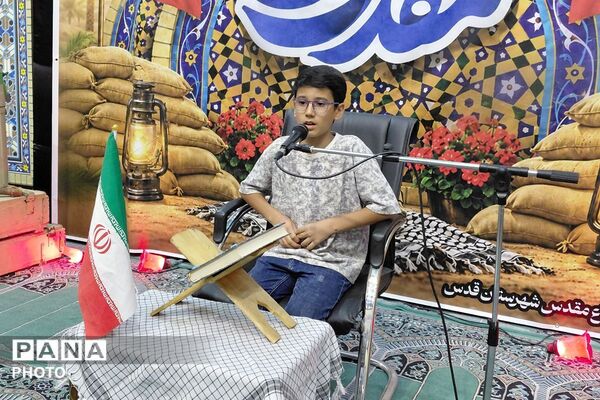 آیین گرامی داشت هفته دفاع مقدس در مسجد جامع صاحب الزمان عج شهرستان قدس