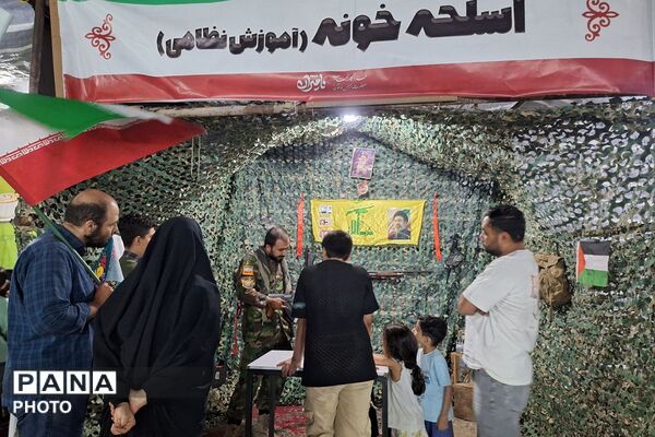 تجمعات ضد آمریکایی ـ صهیونیستی در ناحیه دو شهرری 