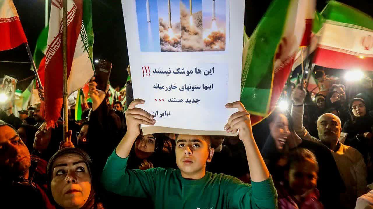 موج بیست و پنجم تجمع مردم فردیس