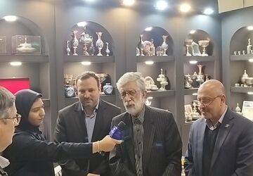 پانزدهمین نمایشگاه بین‌المللی گردشگری، صنایع‌دستی و هتلداری در اصفهان