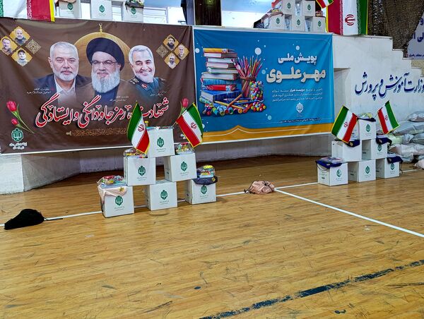 توزیع ۲۰۰۰ بسته لوازم التحریر در کهگیلویه‌ و‌ بویراحمد