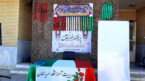 برگزاری مانور پدافند غیرعامل در آموزشگاه سمیه ناغان 