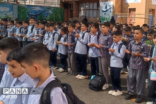 آغاز مهر و سال تحصیلی جدید در دبستان علامه طباطبایی (ره)