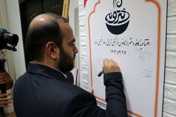 افتتاحیه کافه دخترانه «تجربه» 