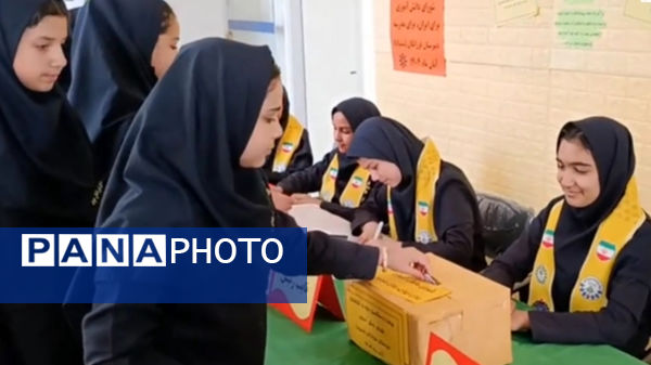 آیین برگزاری انتخابات شورای دانش آموزی در دبیرستان فرزانگان