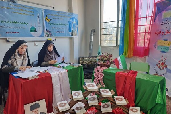 مرحله منطقه ای مسابقات قرآن، عترت و نماز در دارالقرآن نور الهدی فشافویه 